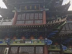 -三游洞