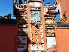 -火宫殿·小吃王国(坡子街店)