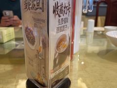 -钦善斋·养生膳食·精典川菜(武侯祠店)