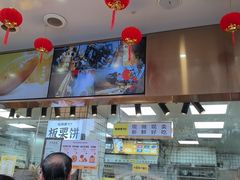 -鲍师傅糕点(江苏路店)