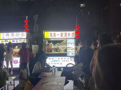 -海大南门夜市(海富街店)