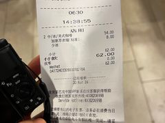 -群乐饭店(滨安路店)