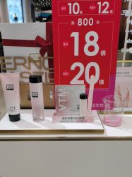 -奥伦纳素Erno Laszlo