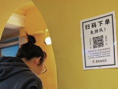 -正南齐北·老街糯米团(洪崖洞店)