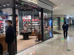 -Laderach 莱德拉(上海环贸iapm店)