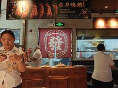 -顺鹅季·非遗烧鹅(六道口店)