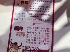 -八合里潮汕鲜牛肉火锅(福州万象城店)