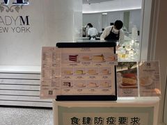 -Lady M New York(澳门伦敦人店)