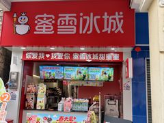 -佛山华盖山公园