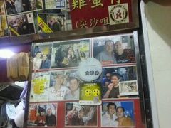 android_upload_pic-利强记北角鸡蛋仔(弥敦道店 )