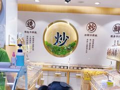 -粒上皇(淮河路步行街店)