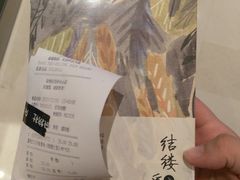 -九木杂物社(中心店)
