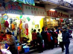 嘉乐蛋挞王-嘉乐蛋挞王(惠福西路店)