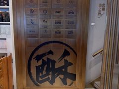 -陕拾叁-西安糕点(北院门创始店)