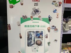 -2326 Coffee Roaster咖啡豆可选店(林肯公园店)