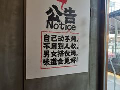 -生火火·小炉子炭烤(金楠天街总店)