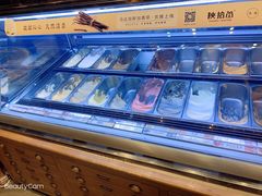 -陕拾叁(袁家村店)