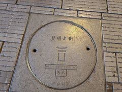 -昆明老街