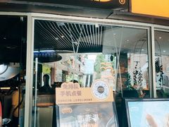 门面-大家乐(佛山普君店)