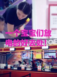 -多元宝贝世界儿童乐园(高新区店)