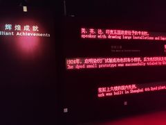 -上海纺织博物馆