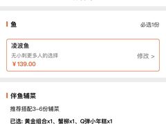 -探鱼·鲜青椒爽麻烤鱼(苏宁广场店)