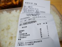 -天和晟新京菜.水煮鱼.湘土菜(国展店)