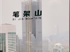 -国贸旋转餐厅(国贸广场店)