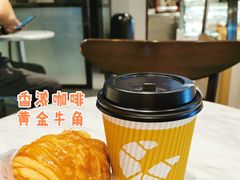 -可颂坊(中心书城店)