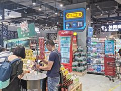 -盒马鲜生(皇庭广场店)