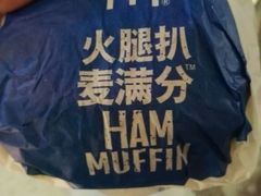 -麦当劳(百联西郊购物中心店)