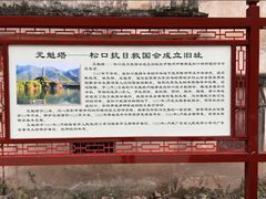 -梅州天地人花园酒店(梅县人民广场店)