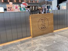 门面-CoCo都可(梅李大梦想城店)