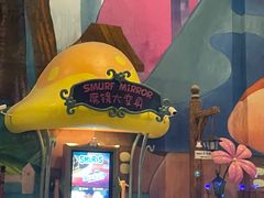 -蓝精灵乐园·世茂精灵之城主题乐园