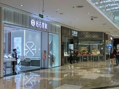 -皇庭广场(福华三路店)