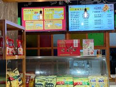 -冰泉豆浆馆(阳朔店)