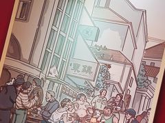 -东镇老火锅(长春路首店)