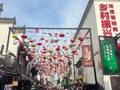 -大小河街