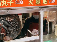 门面-香酥鸡排(京汉大道店)