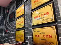 -点都德(千灯湖环宇城店)