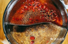 Mild Spicy Hot Pot