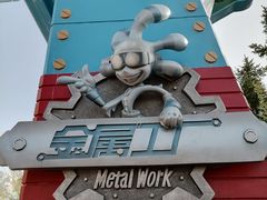 -大连海昌发现王国主题公园