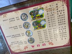 -夏家合汁(天润花园小区店)
