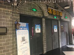 -时尚mego商业广场