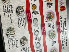 -榮泰米粉湯(Left Shop)