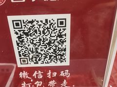 -喜家德虾仁水饺(青岛永旺东部店)
