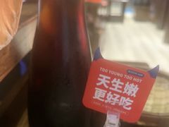 -热火朝天鲜切牛肉火锅(南强街巷店)