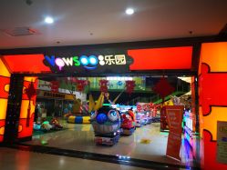 -玩塾品格乐园(宇宙太空龙旗店)