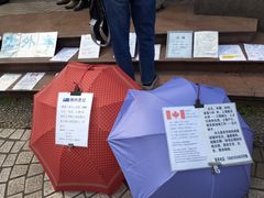 -人民公园-相亲角