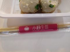-小杨生煎(南京东路食品一店)